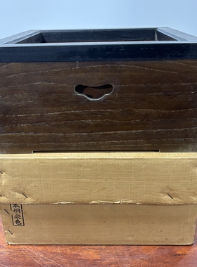 日本原木方形老火钵，高20厘米，长宽39.5厘米，铜胆内29厘米。