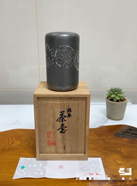 日本乾茂号造锡罐，重451克，高11.5厘米，直径7厘米，带原木盒。