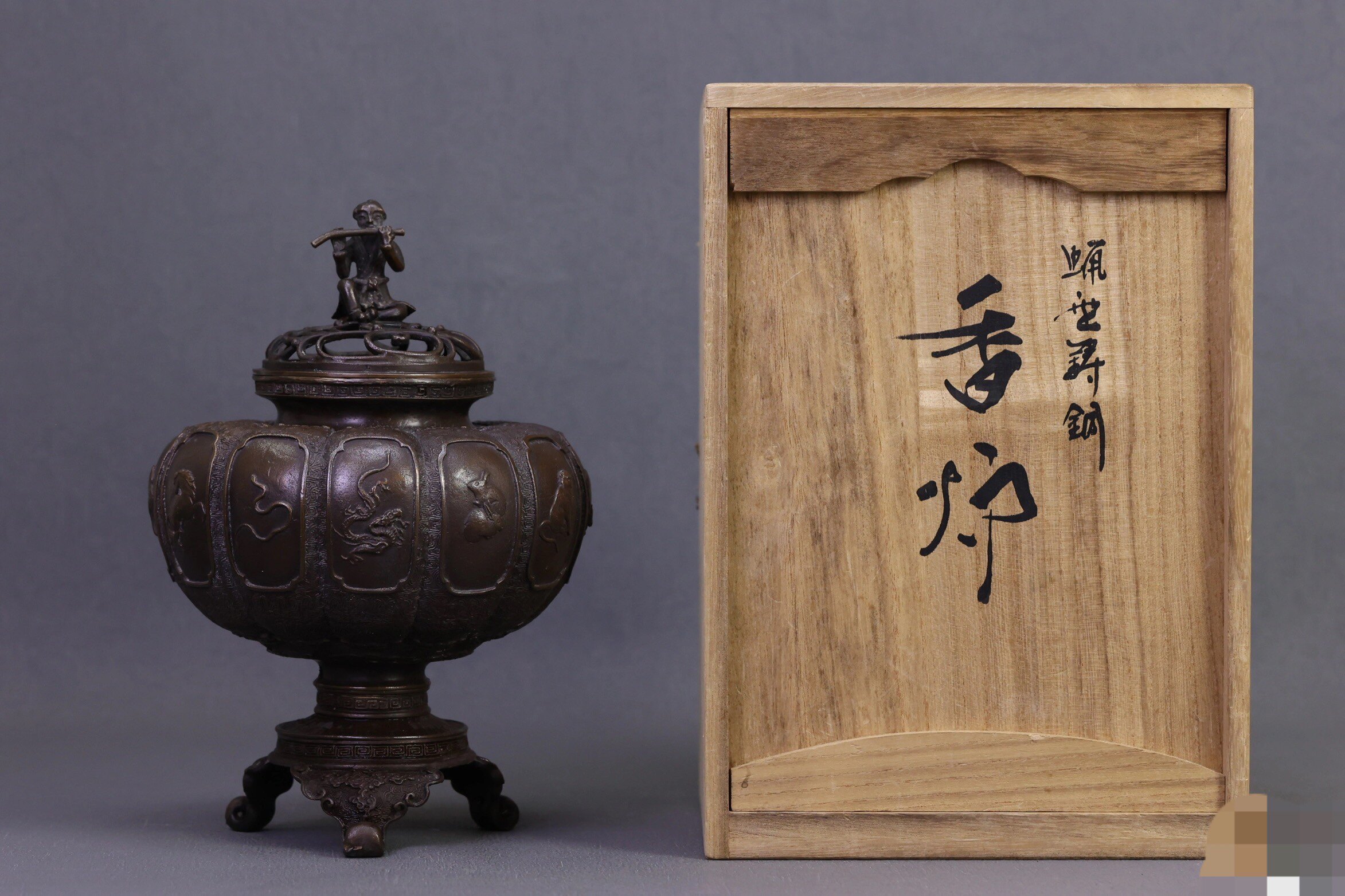 须贺正園造三足型十二生肖香炉，重2.74千克，高23cm，肚径15.5cm