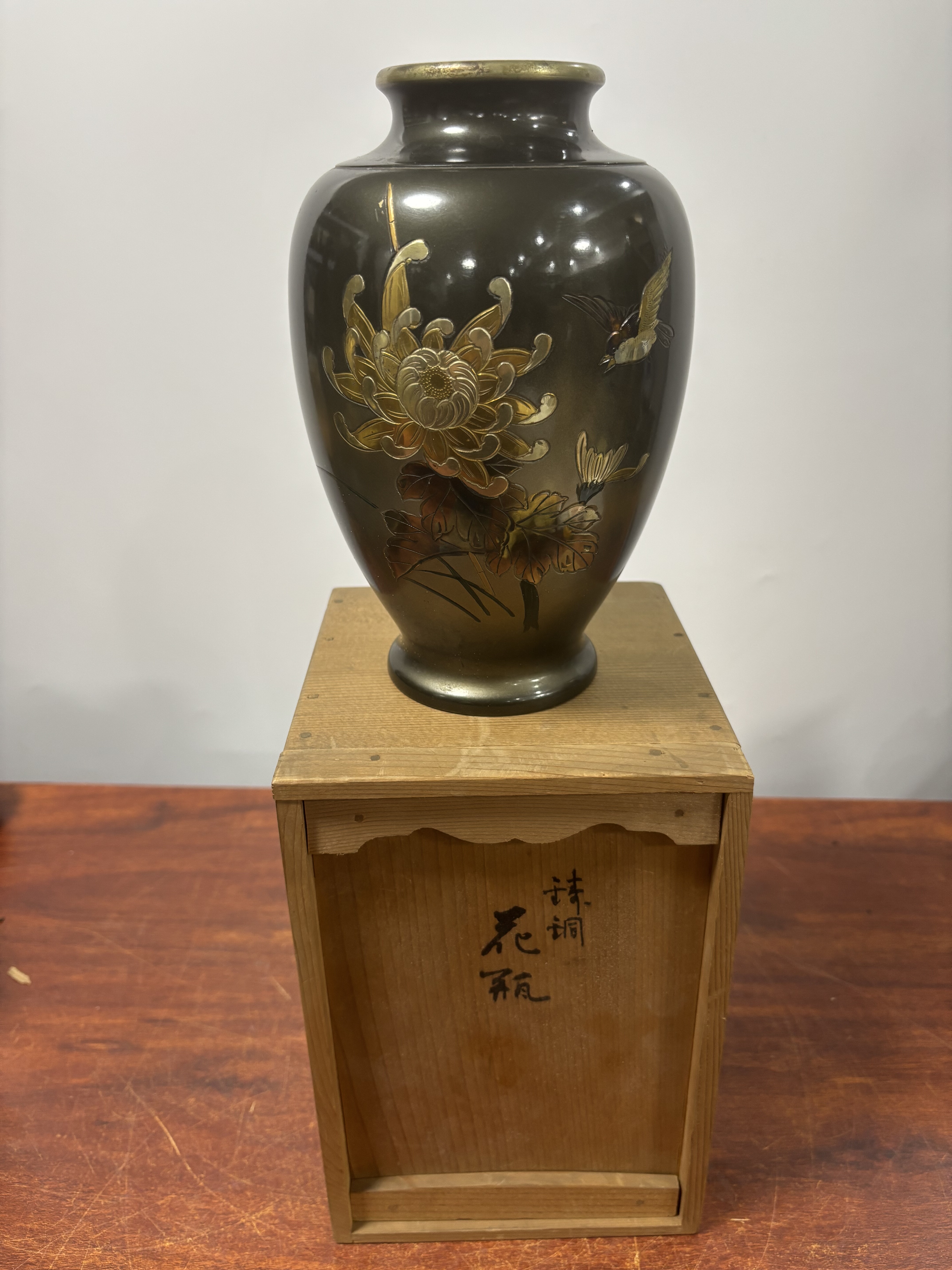 日本产花鸟图老铜花瓶，重1.08千克，高21厘米，口径约7厘米。