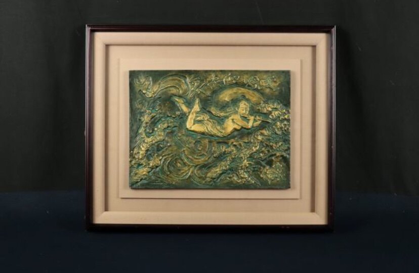 人间国宝北村西望作"天女之笛"铜画,框46x55厘米,画26x35厘米