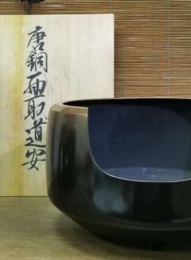日本带箱老铜风炉，重6.85公斤，外径32厘米，内径28厘米，高20.5
