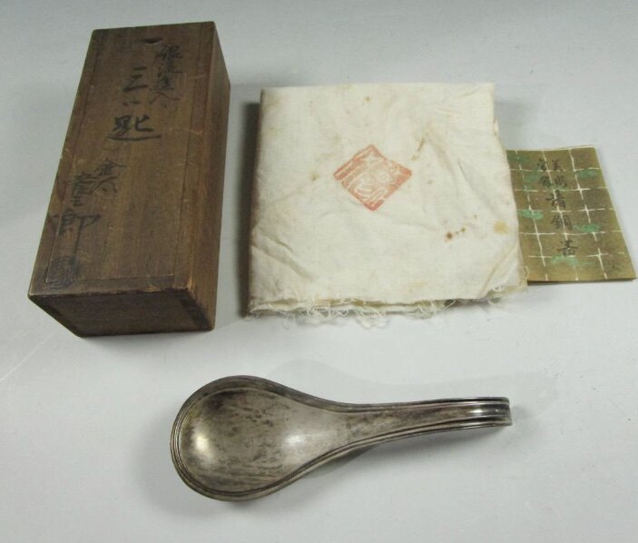 五郎三郎作银汤勺，古物品，精美漂亮，长13.7厘米，82克