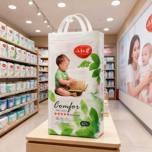 大吸量 超薄透气尿不湿男女宝宝学行步裤 小红星婴儿纸尿裤 拉拉裤