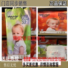 小飞人纸尿裤NBS/M/LXL婴儿尿不湿超薄拉拉裤透气学步一体裤XXXXL