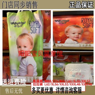 透气学步一体裤 小飞人纸尿裤 LXL婴儿尿不湿超薄拉拉裤 XXXXL NBS