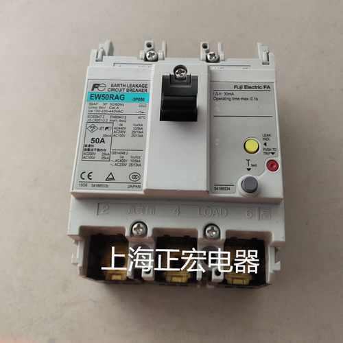 原装正品日本FUJI富士漏电断路器 EW50RAG-3P30A 质保2年