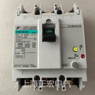 EW50EAG 原装 日本进口富士漏电断路器 15mA 正品 3P010B10A