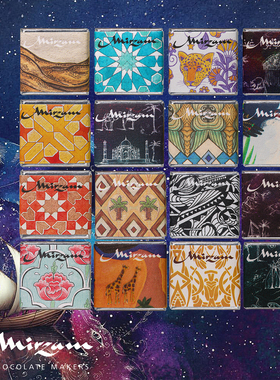 迪拜进口Mirzam米尔扎姆牛奶黑巧克力海盐玫瑰白巧克力单源5g