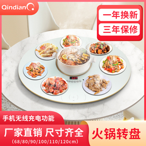 餐桌转盘带电磁炉火锅旋转底座电动圆桌玻璃转盘家用保温加热板