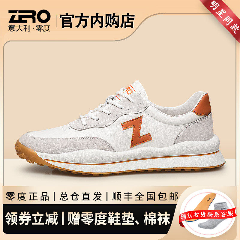 zero零度男鞋运动休闲鞋真皮2021春季新款潮鞋时尚字母复古鞋百搭