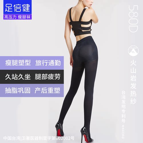 全黑全哑光 收腹提臀 不勒私处后跟加厚580D