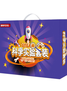 26年春 小学生科学实验套装 学校教具创意发明 定制14款hz