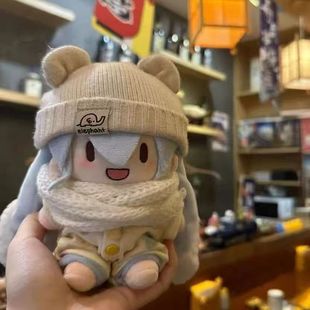 【现货】雪豆子绿豆子15cm可爱棉花娃娃毛绒公仔礼物可换装玩偶