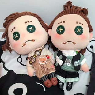 第五人格佣兵基豆豆30cm棉花娃娃奈布萨贝达毛绒公仔可爱玩偶礼物