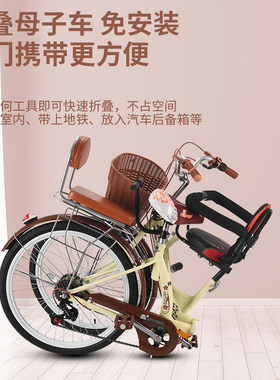 建尔特折叠亲子车母子车免安装