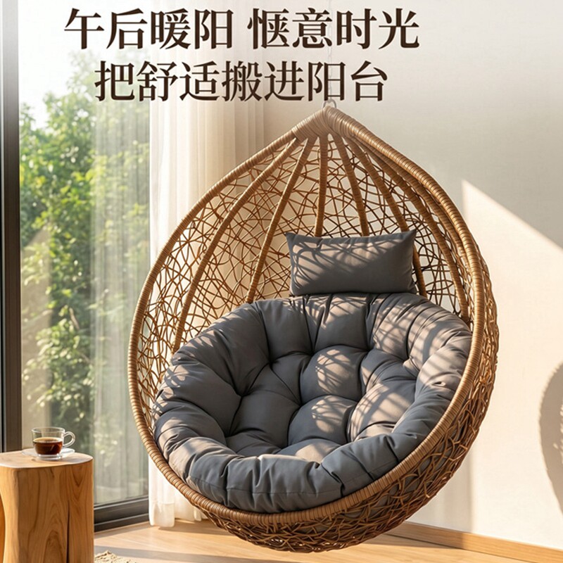 户外圆形藤编吊椅坐垫四季通用图片