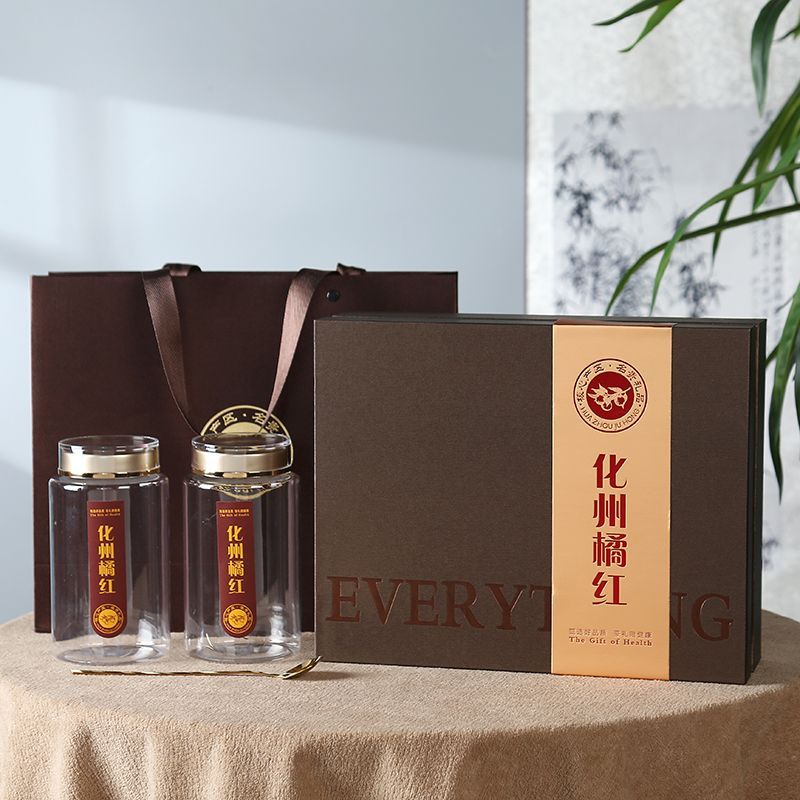 化州橘红礼品包装盒空盒