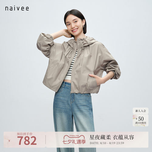 利落廓形短款
包容显瘦
