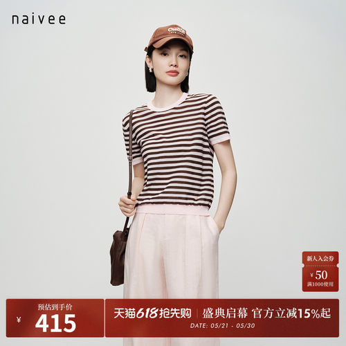 时髦撞色条纹  
圆领正肩版型