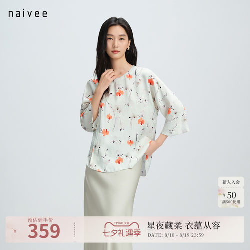 原创花型 
水墨福蝶兰
简约新中式廓形