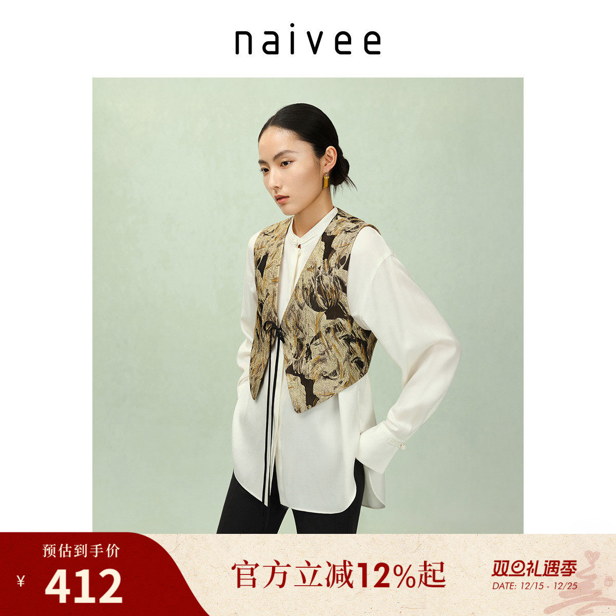 新中式风格
重工提花