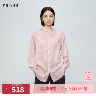 naivee纳薇26春夏新款提花印花轻国风一粒扣盘扣粉色衬衫女