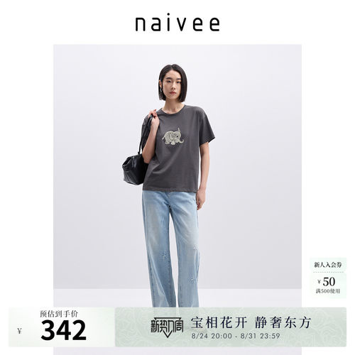 原创吉象刺绣
抑菌艾草棉
柔软舒适