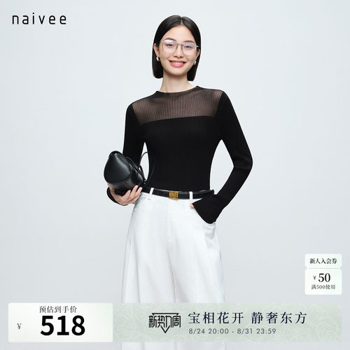 微透拼接肌理
慵懒随性