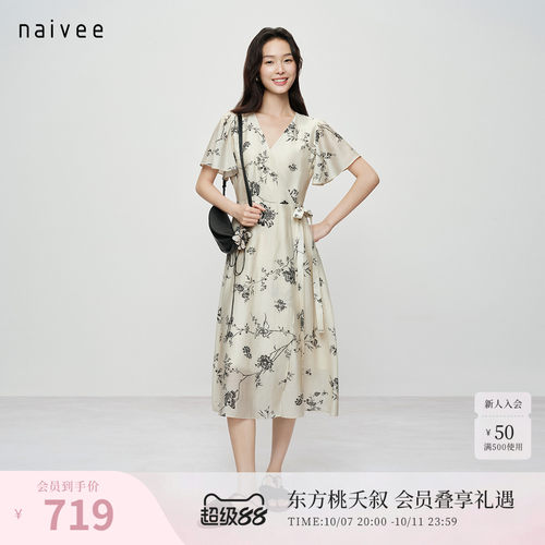 提花茶歇裙
浪漫自在