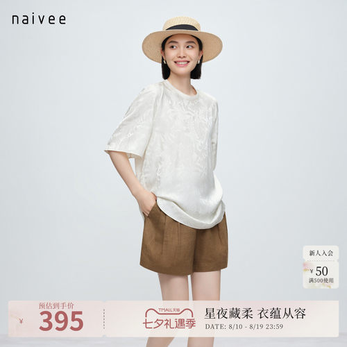 宽松茧型
慵懒随性