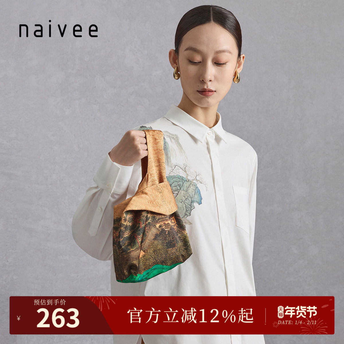 商场同款naivee纳薇秋新中式印花时尚套结手腕包大容量手提包女,服饰配件/皮带/帽子/围巾,其他配件,淘宝优惠券,粉丝福利购,淘宝优惠卷