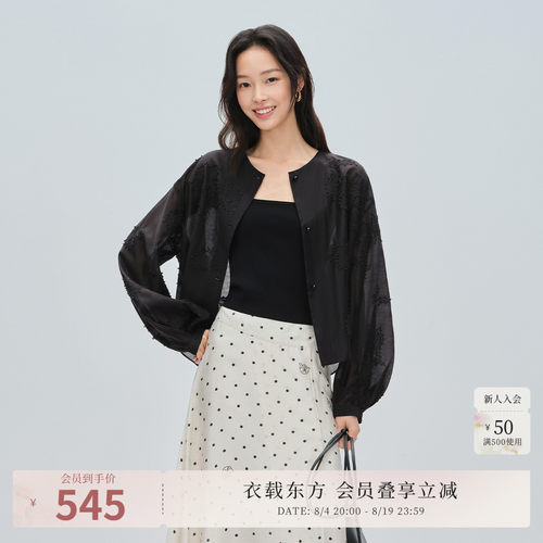 重工打籽绣
温婉从容