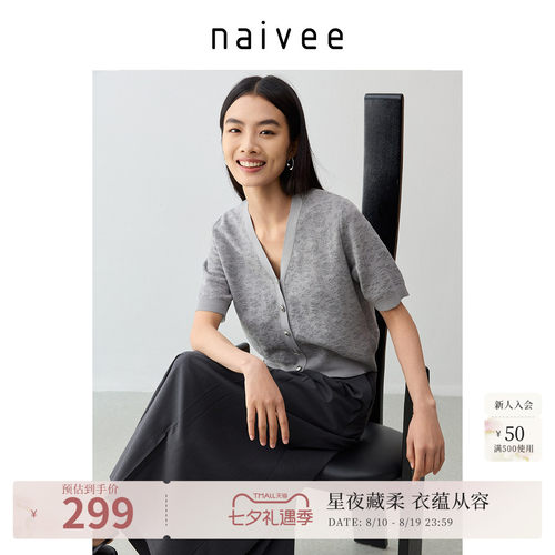 定州窑提花
 舒适V领
合身版型