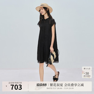 【玉兰花打籽绣】naivee26夏新款莱赛尔小A字立领短袖连衣裙