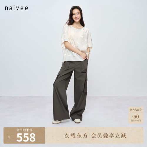 多口袋设计
休闲帅气
