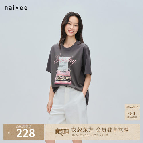 原创印花
自在时髦