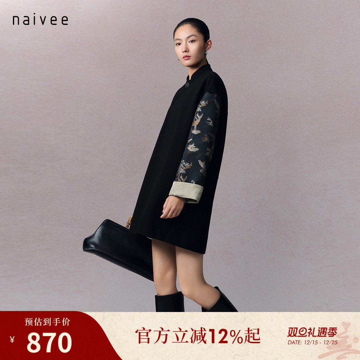 naivee纳薇25冬新款中式拼接福鹿祥云提花旗袍式连衣裙通勤聚