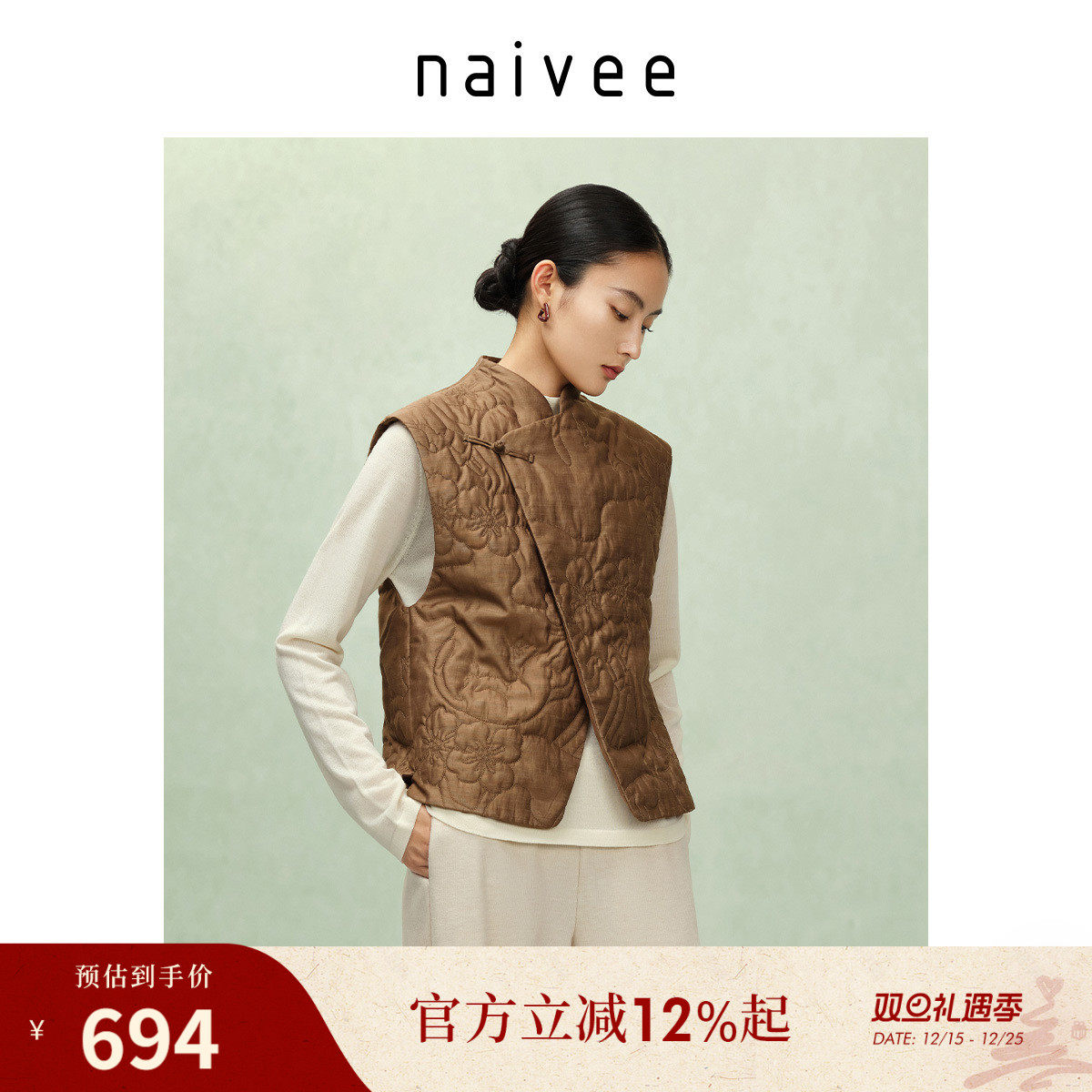 重工绗棉绣花
新中式风格