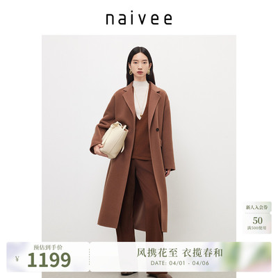 廓形气质大衣绵羊毛naivee纳薇