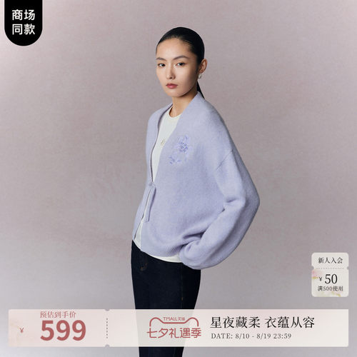 刺绣盘扣工艺
慵懒氛围感
零压蓬暖