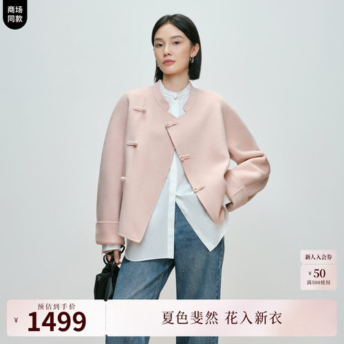 100%绵羊毛
手缝双面呢
赴宴通勤