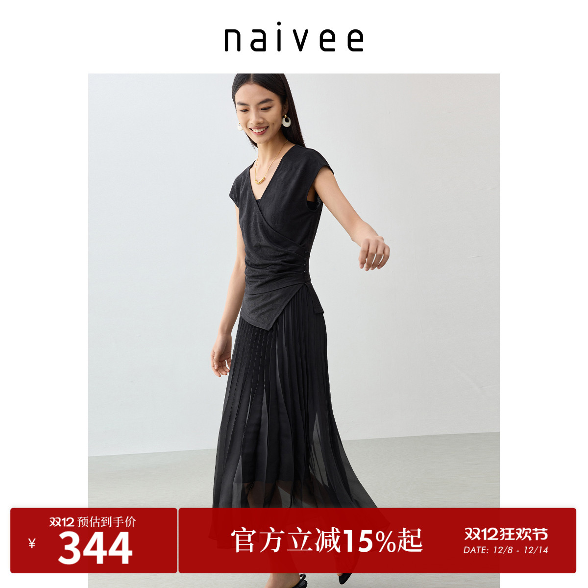 灵动钢琴褶
水波肌理松紧腰