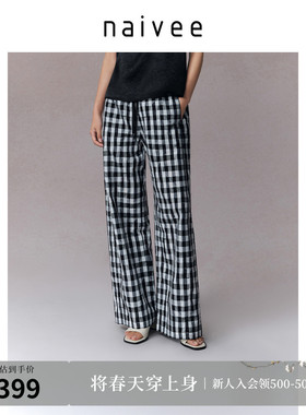 商场同款naivee纳薇新品棋盘格纹裤包容显瘦通勤直筒裤