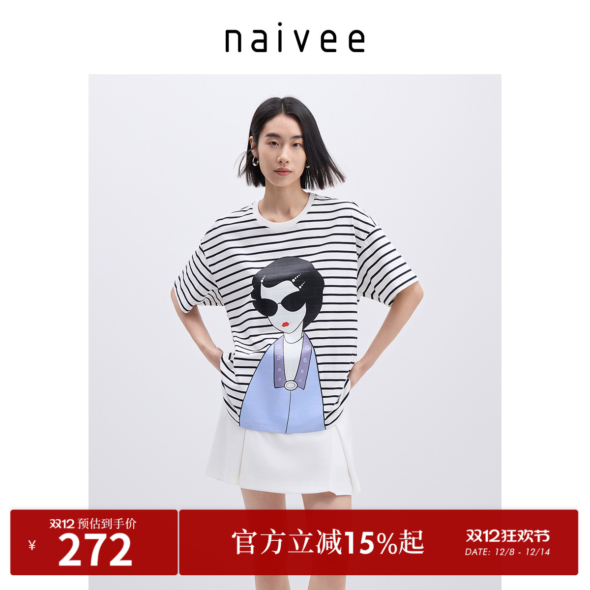 摩登印花
宽松版型
亲肤精梳棉