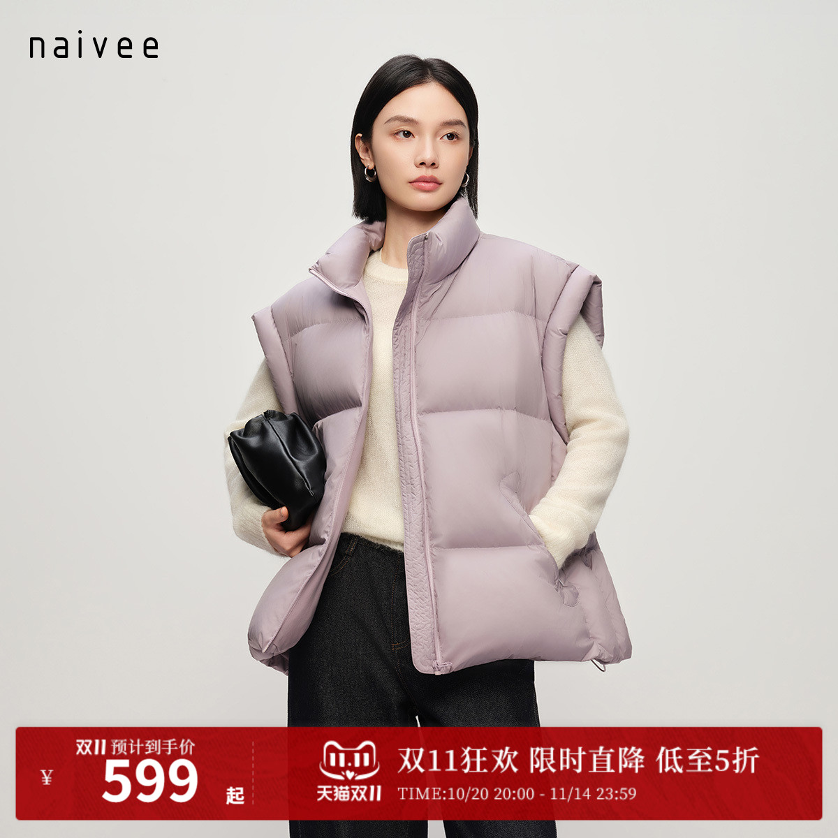 防风小立领 设计感系带