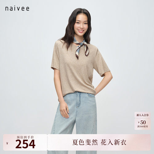 云柔亲肤莱赛尔羊毛混纺
正肩圆领 简约百搭