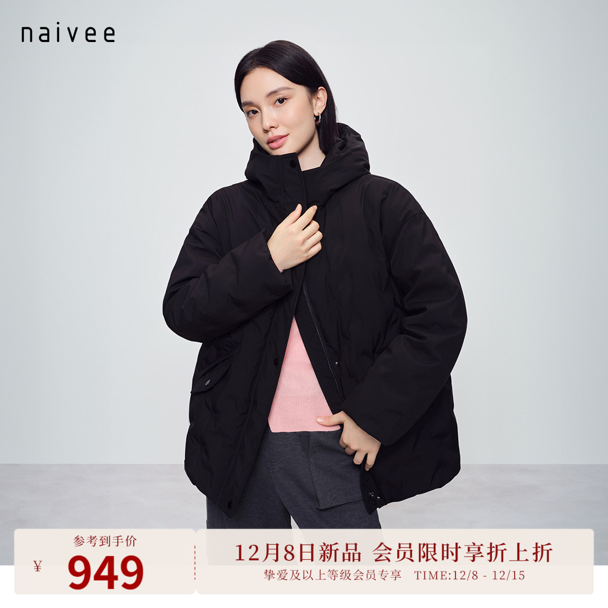 无缝直充锁绒
连帽温暖防风