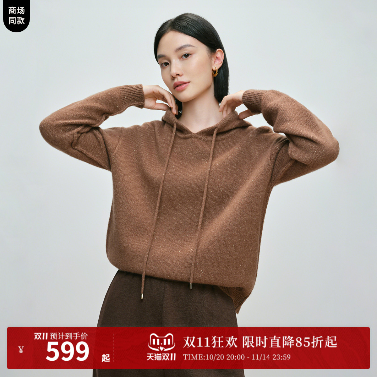 绵羊毛金葱丝线 蓬松云柔 休闲百搭