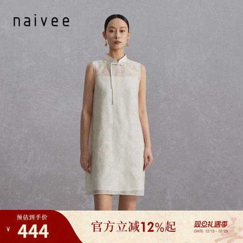纳薇Naivee新中式连衣裙